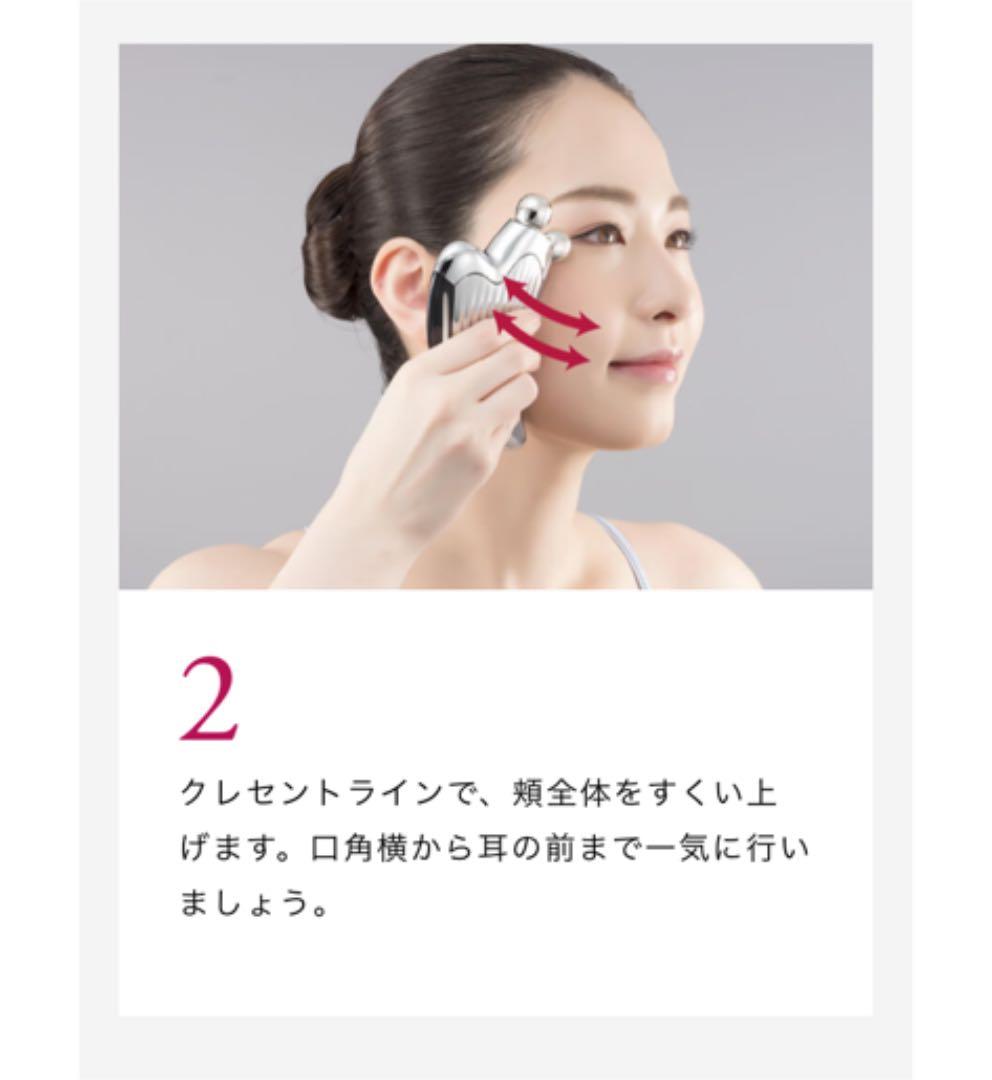 ReFa CAXA リファカッサレイ