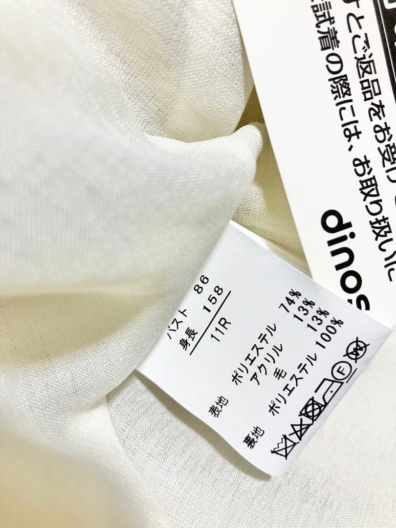 新品未使用　タグ付⭐︎ダーマ　ファンシーツィード　パール調ボタン　使いジレ　11