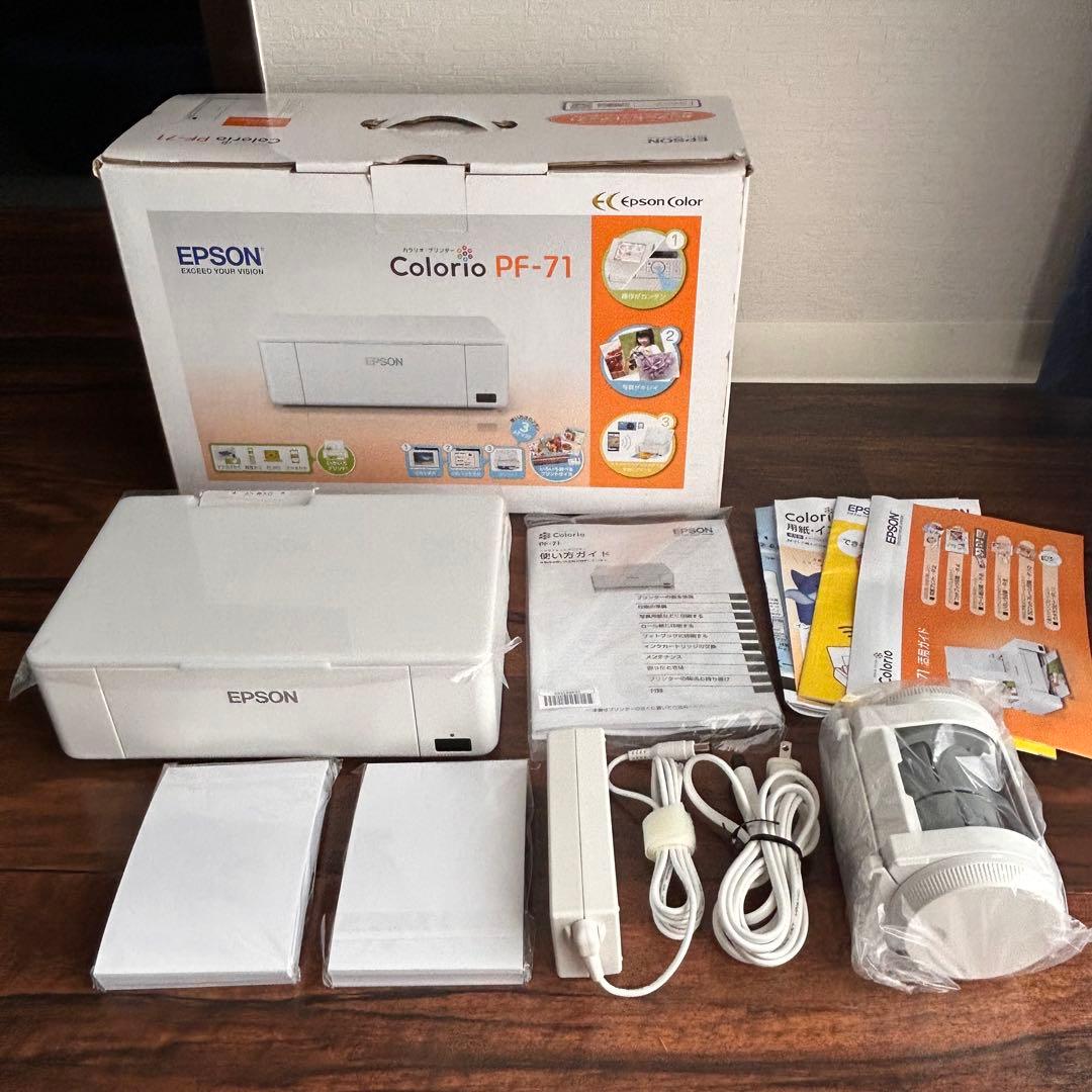 EPSON Colorio PF-71 プリンター 本体 中古