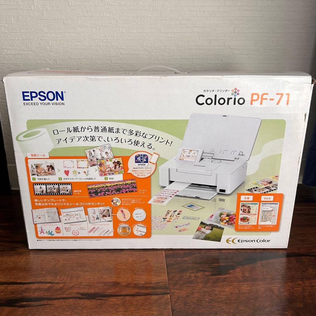 EPSON Colorio PF-71 プリンター 本体 中古