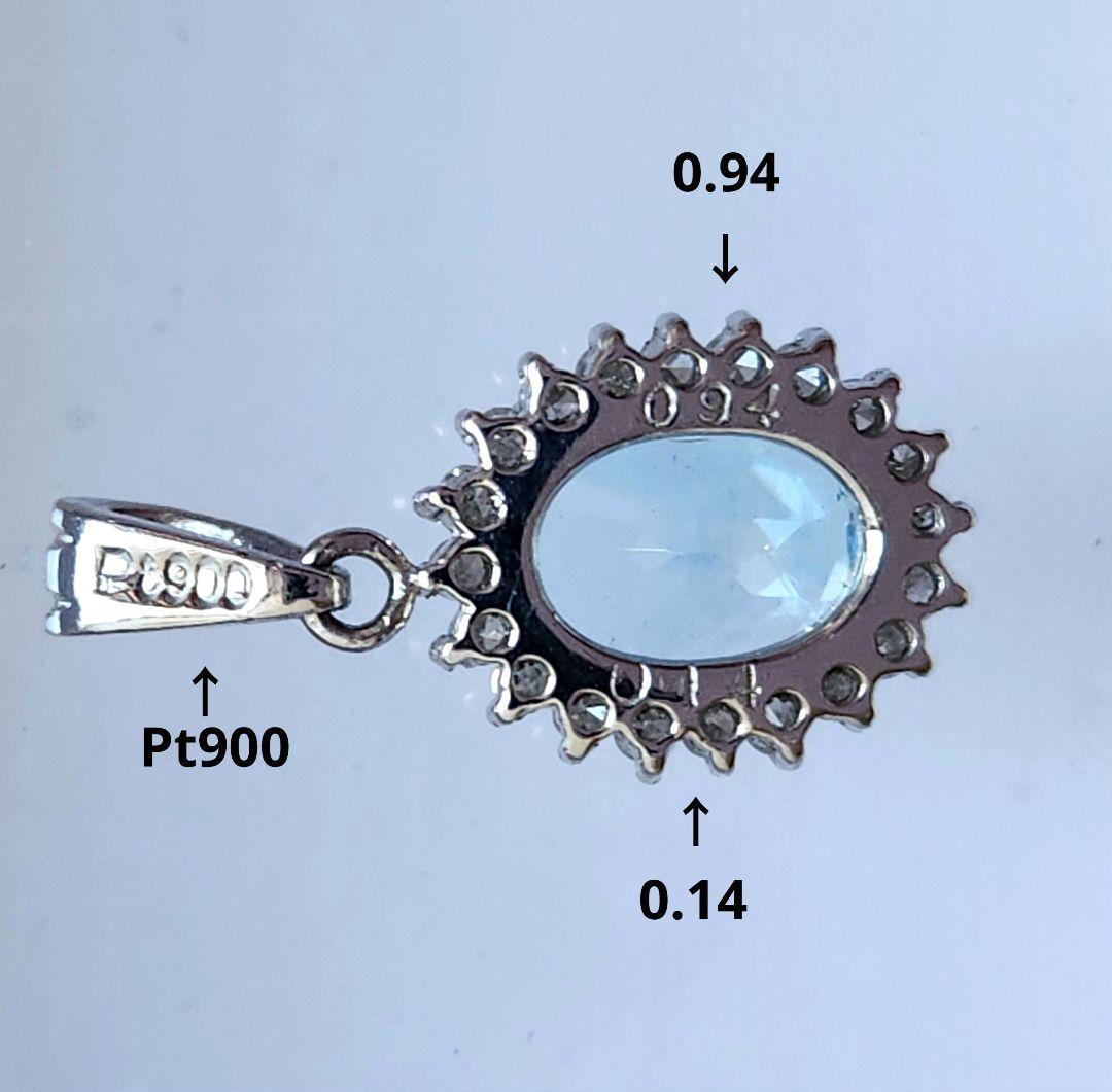 プラチナPt900 アクアマリン＋メレダイヤのペンダントトップ　刻印あり