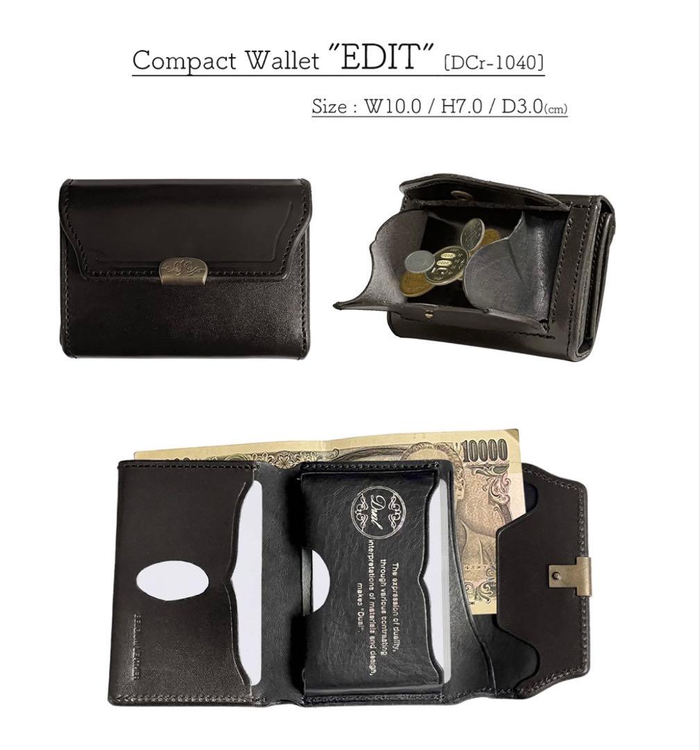 池之端銀革店　三つ折り財布