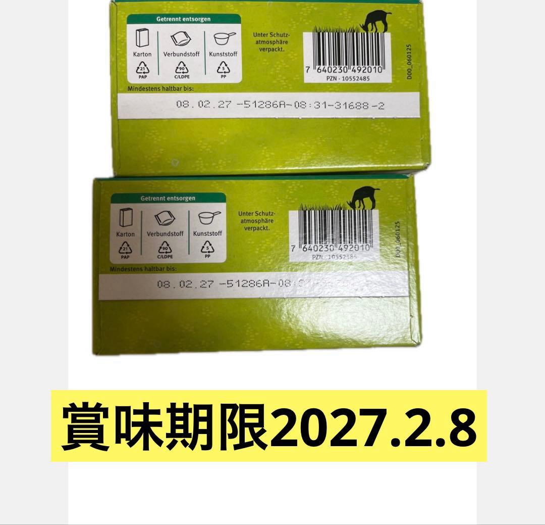 【即出荷！】ホレ（粉ミルクヤギ　Holle ステップ2）3箱