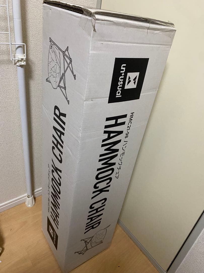 【新品】ハンモックチェア‎　HMC21-98　ベージュ