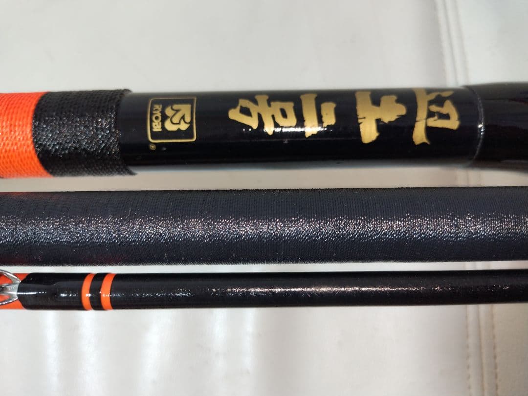 ◎未使用美品☆リョービ HG 辺土2号 超大物竿☆