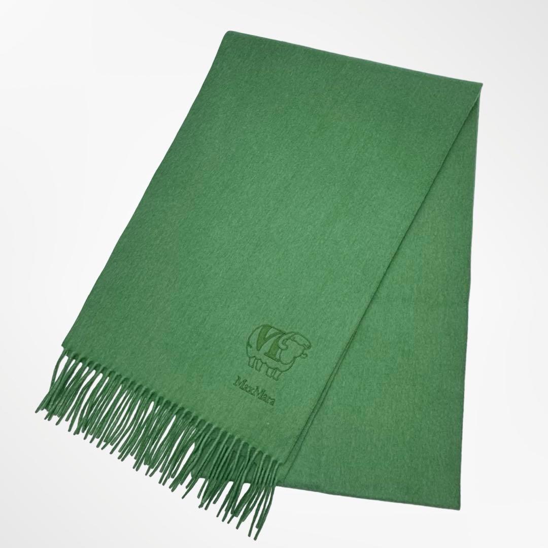 Max Mara マックスマーラ ムートン フリンジ マフラー レディース 緑