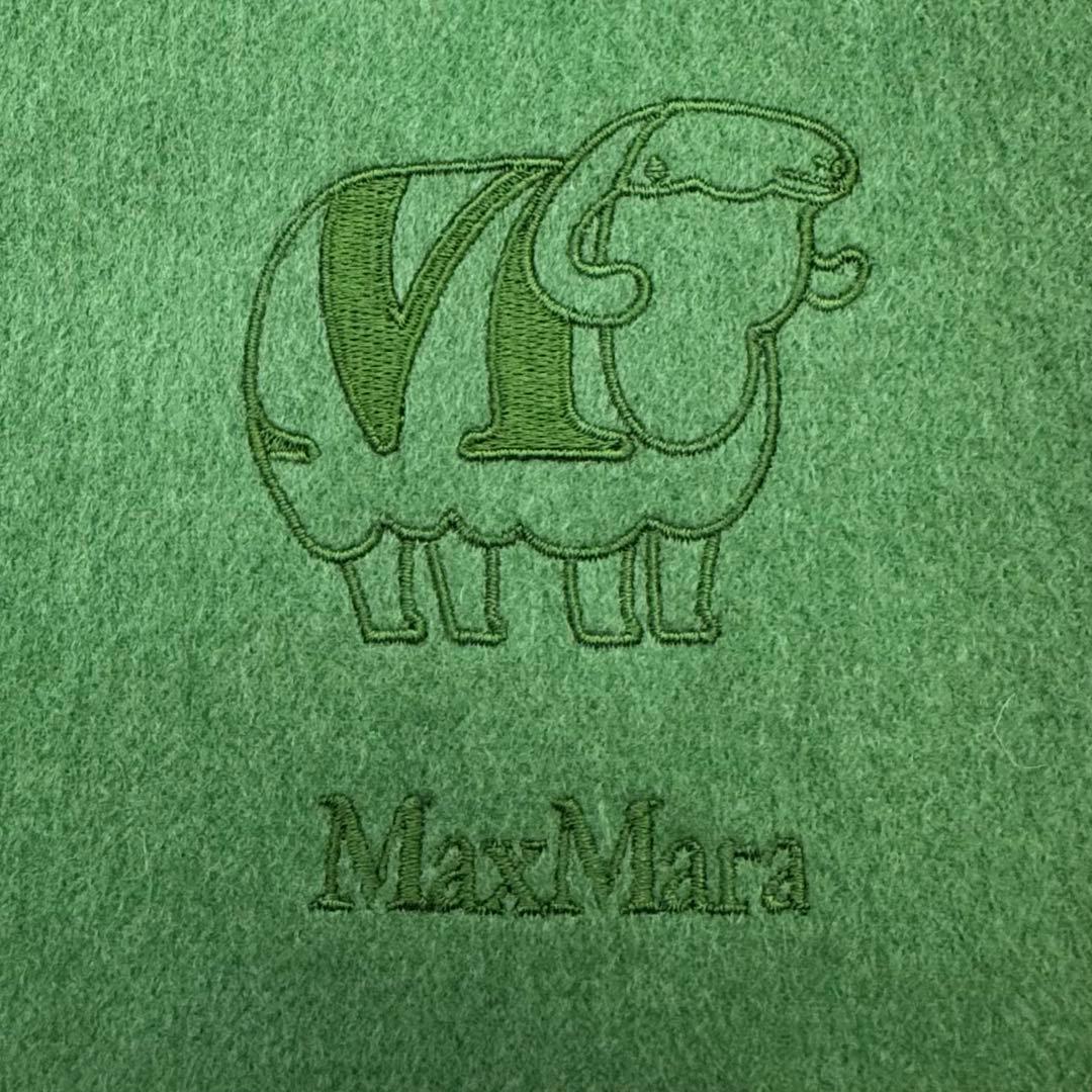 Max Mara マックスマーラ ムートン フリンジ マフラー レディース 緑
