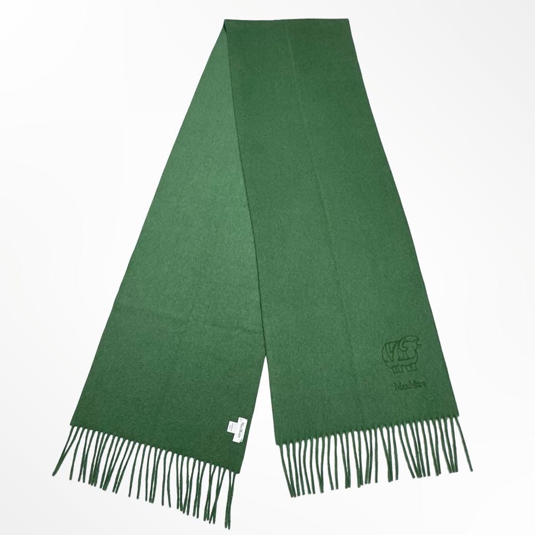 Max Mara マックスマーラ ムートン フリンジ マフラー レディース 緑