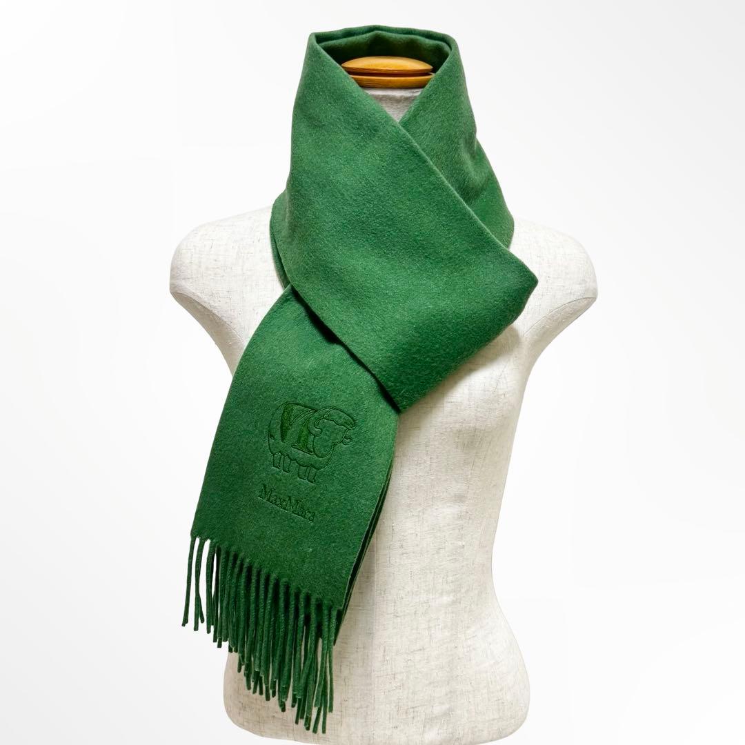 Max Mara マックスマーラ ムートン フリンジ マフラー レディース 緑