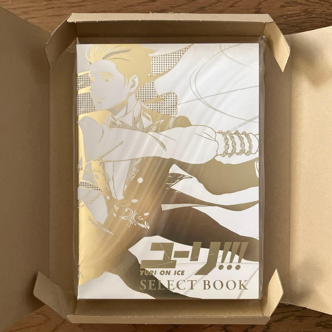 ユーリ!!! on ICE SELECT BOOK 複製原画付　新品　未開封