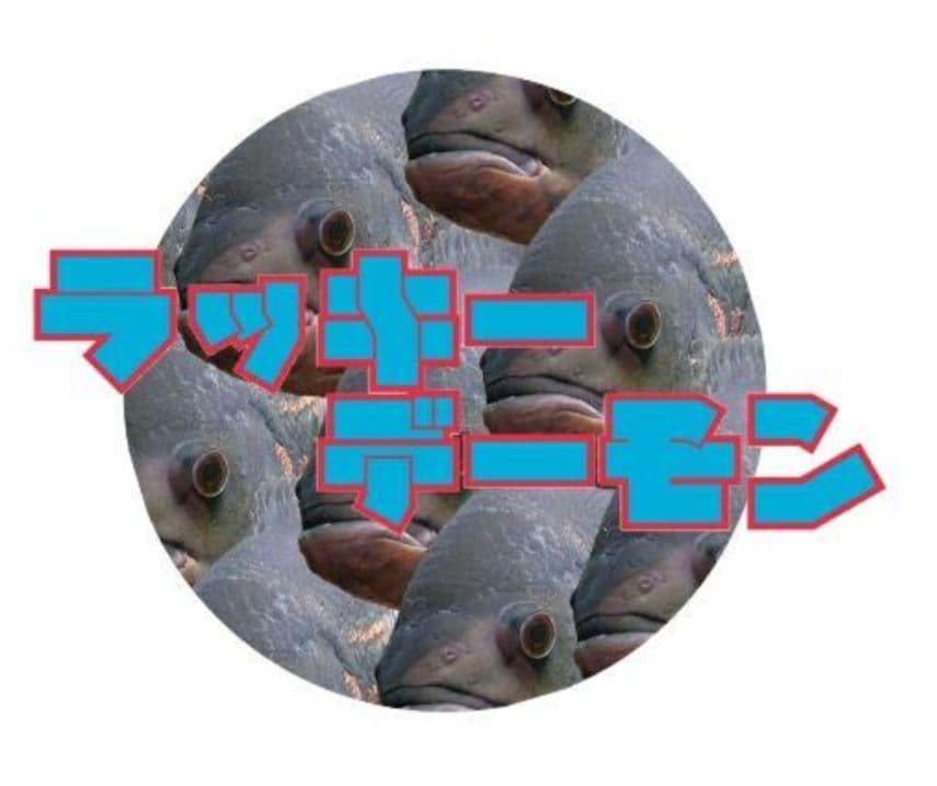 こちらは専用です5