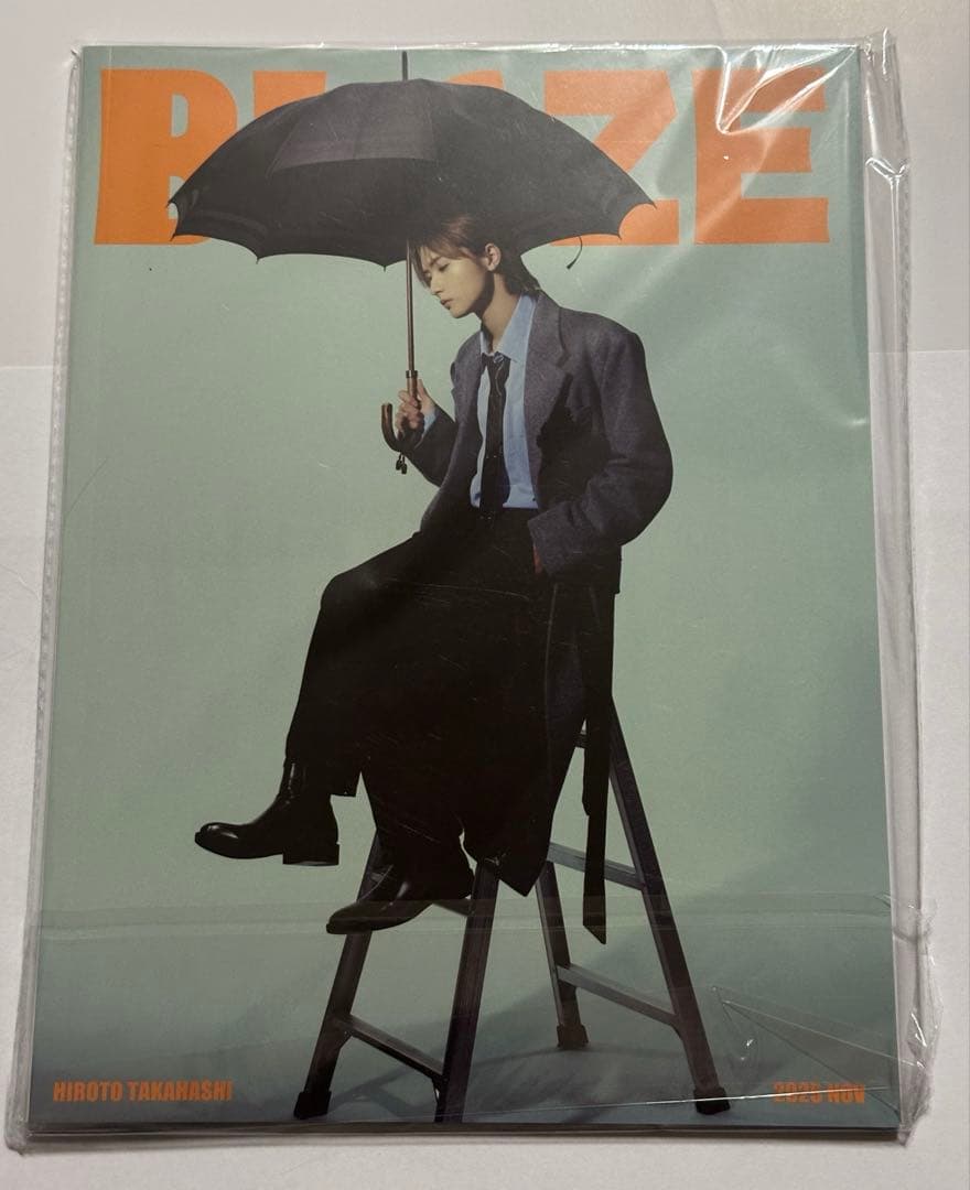 BLAZE 髙橋大翔　Dセット　中国雑誌