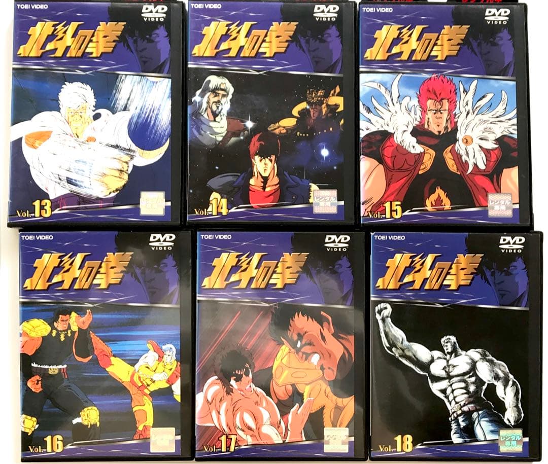 北斗の拳　DVD 26巻　セット