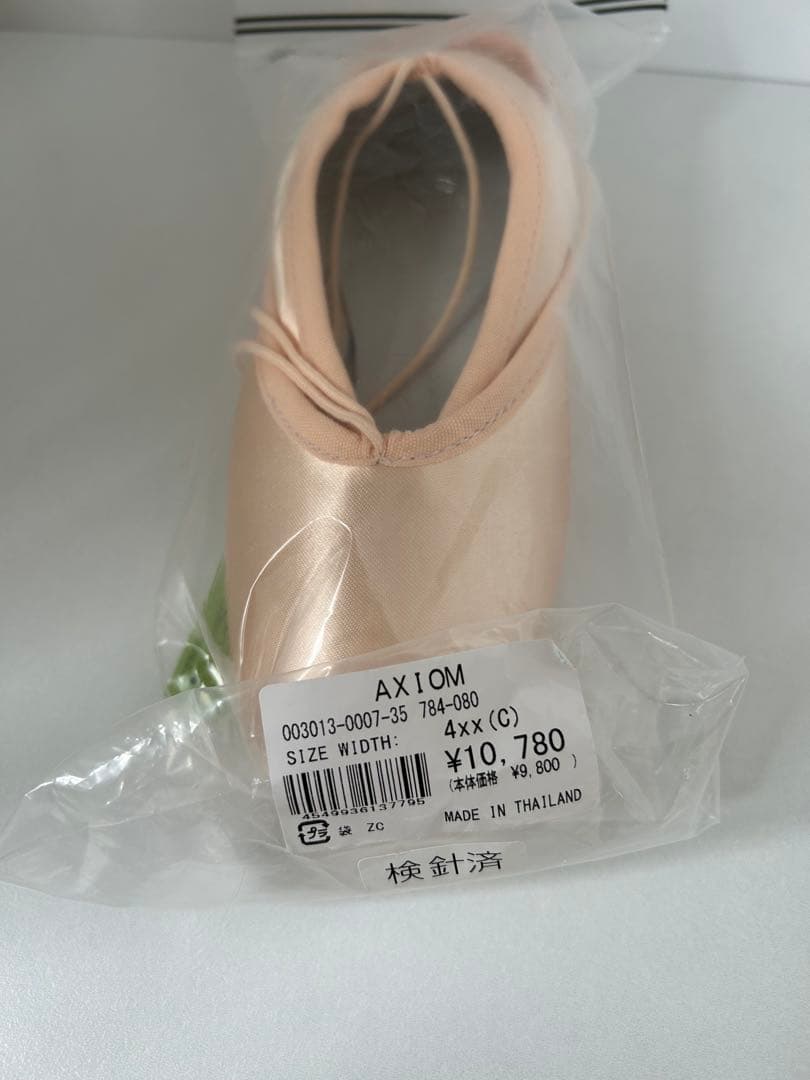 BLOCH AXIOM トゥシューズ 4XXサイズ