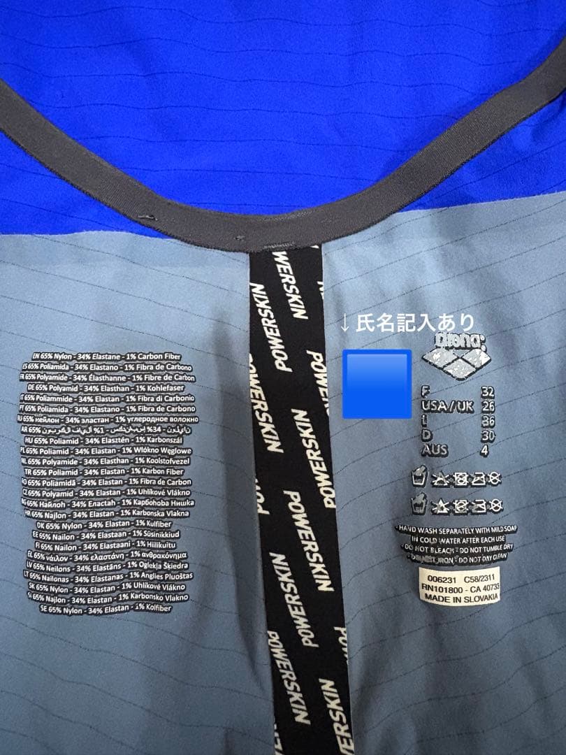 ⭐️arena POWERSKIN CARBON AIR2⭐️カーボンエア サイズS