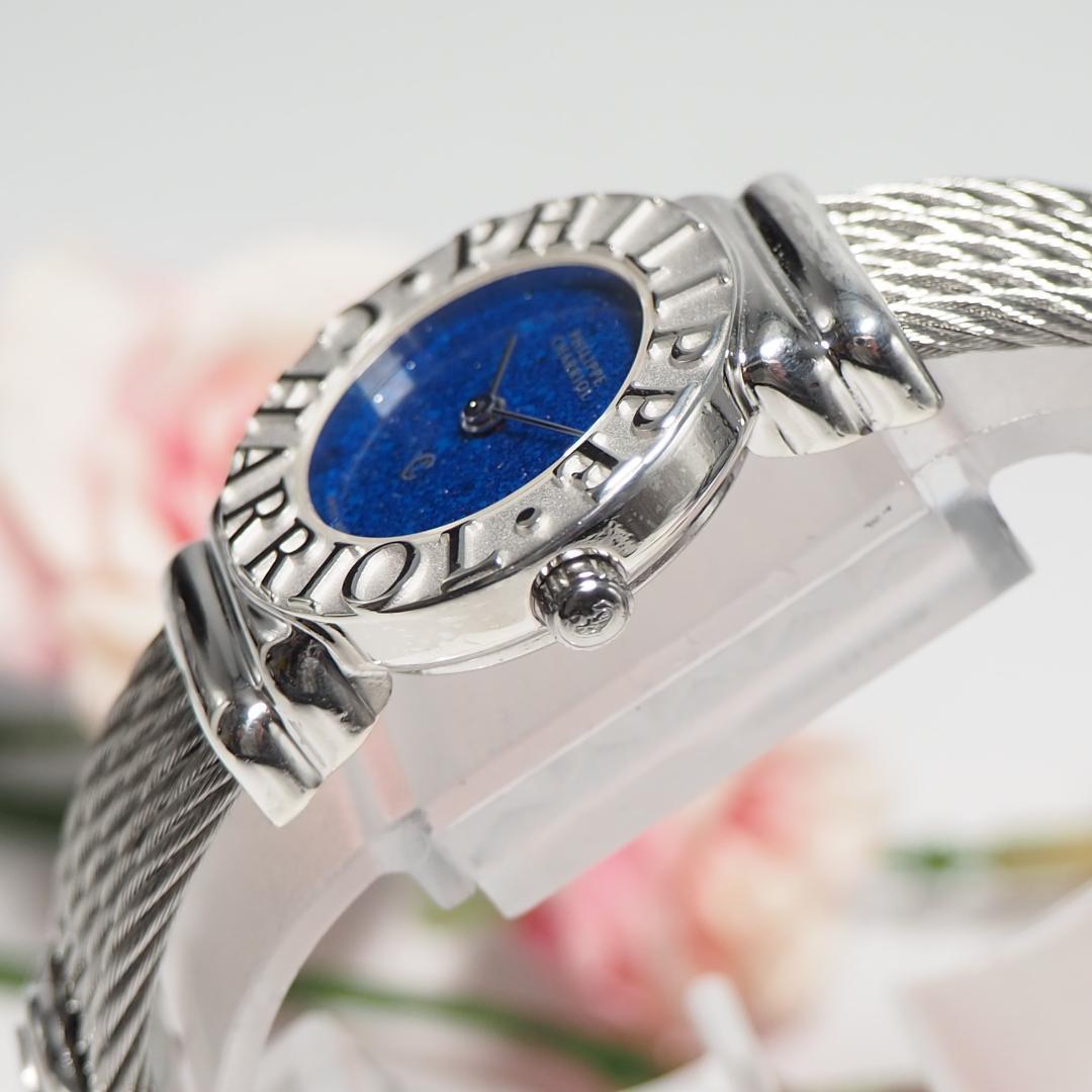 美品 シャリオール CHARRIOL サントロペ ラメ文字盤 腕時計 F966