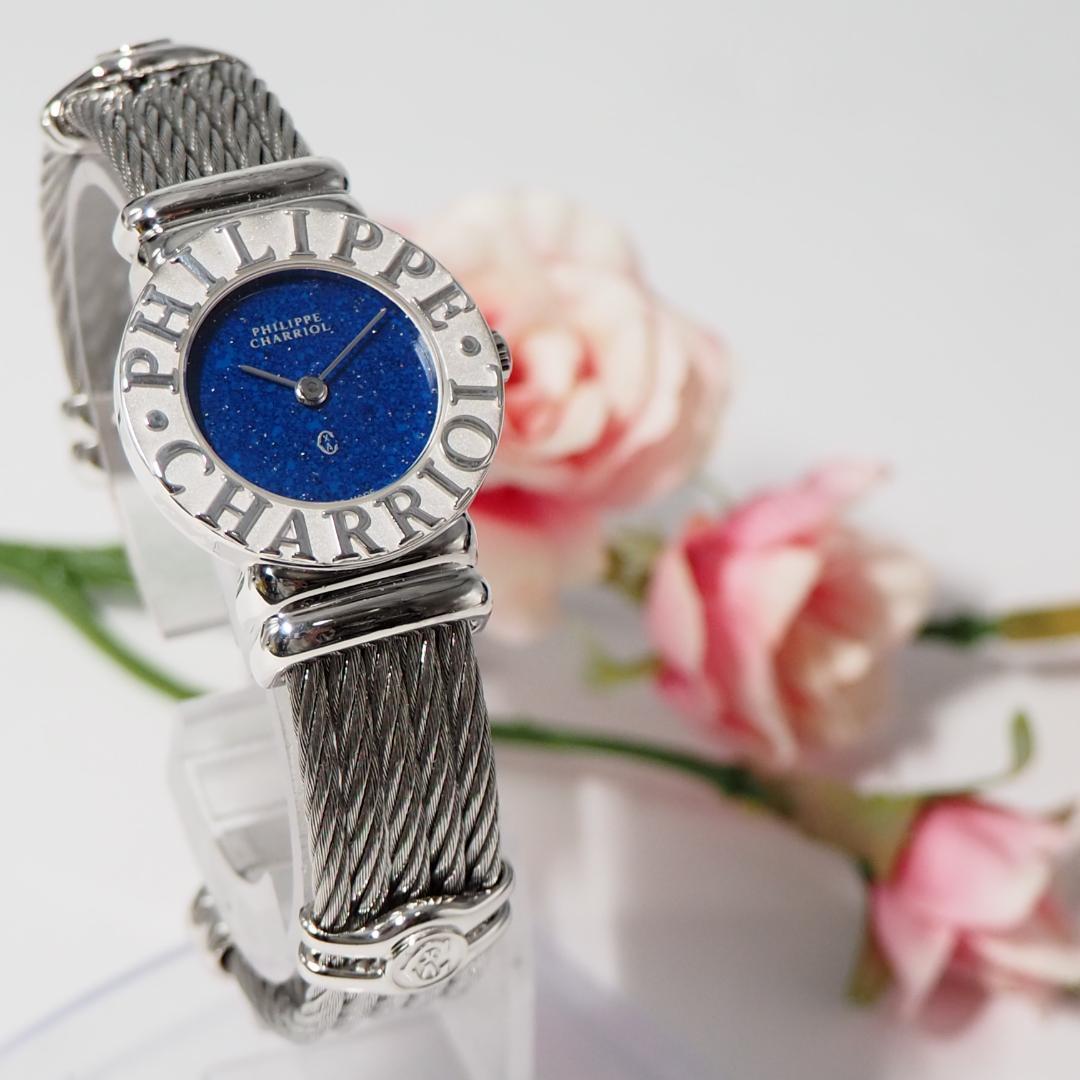 美品 シャリオール CHARRIOL サントロペ ラメ文字盤 腕時計 F966