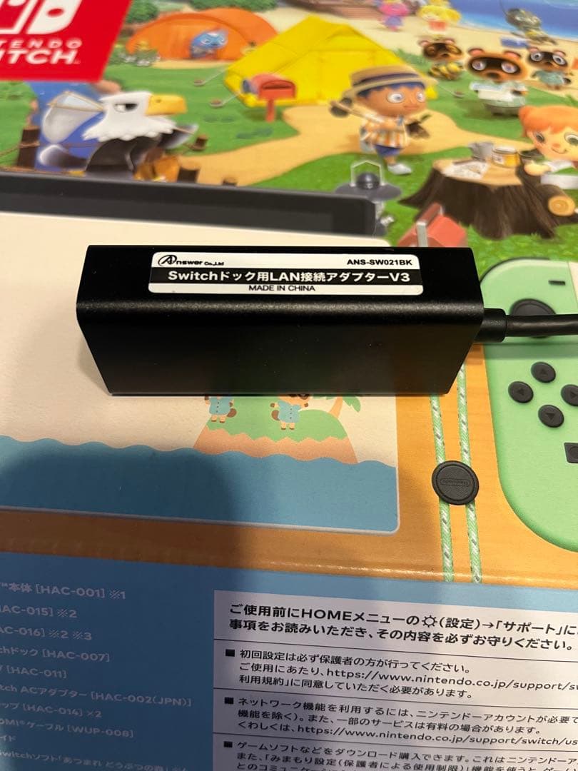 万*✨様 Switch あつ森セット　おまけ付き