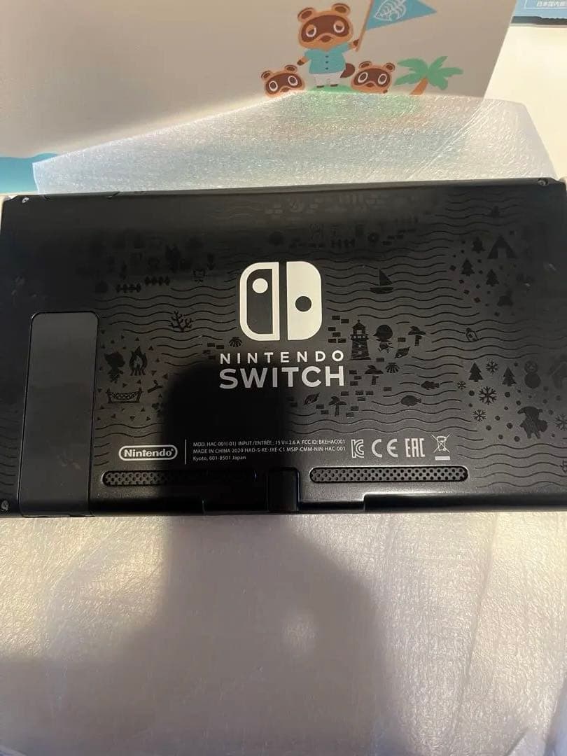 万*✨様 Switch あつ森セット　おまけ付き