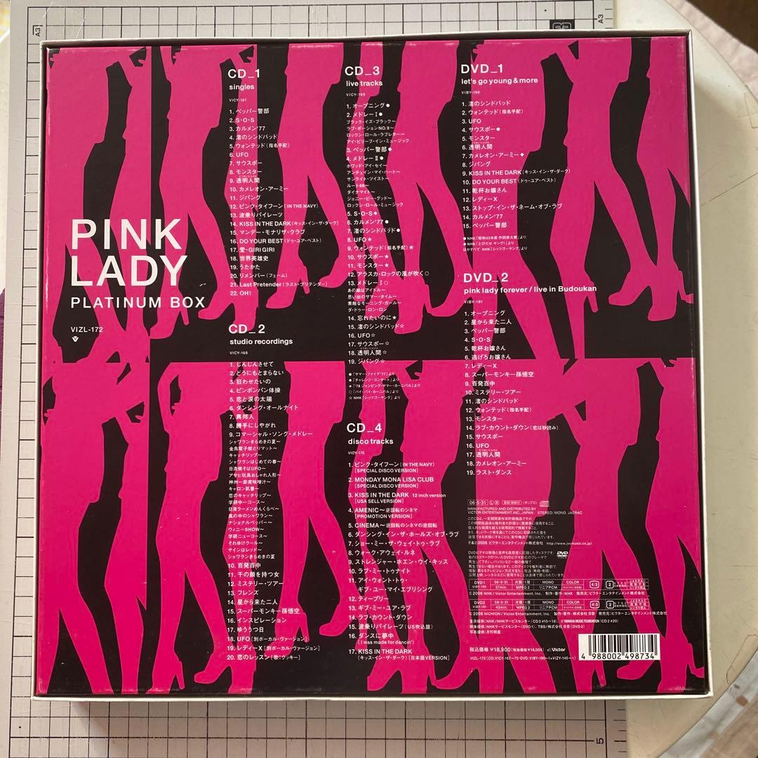PINK LADY 「PLATINUM BOX」　 4CD+2 DVD