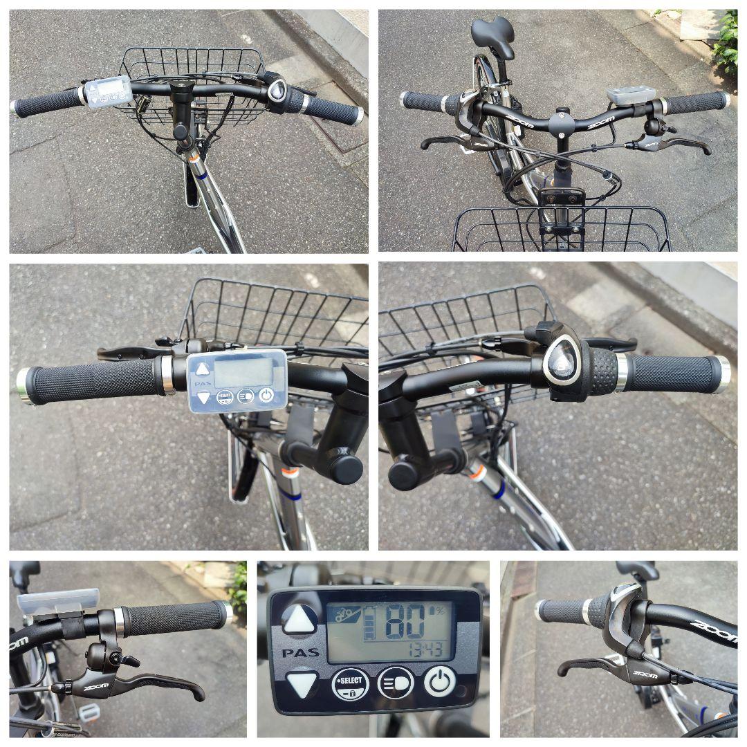 大容量12.3ah カスタム PAS CITY X ミラーシルバー