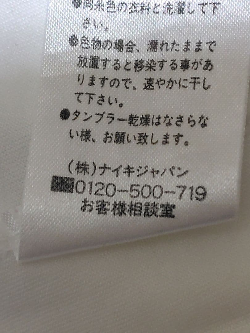ナイキ　テニスウェア　M　サンプラス着用モデル　1999　ウィンブルドン