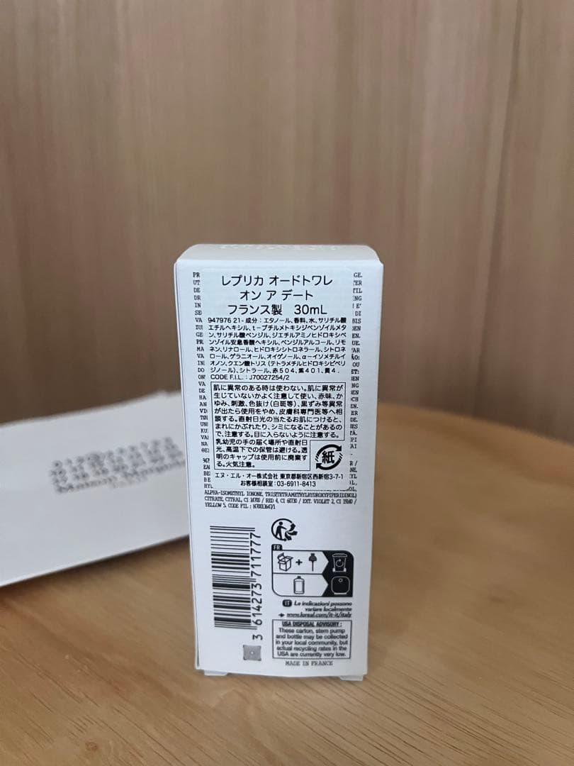 Maison Margiela REPLICA オンアデート