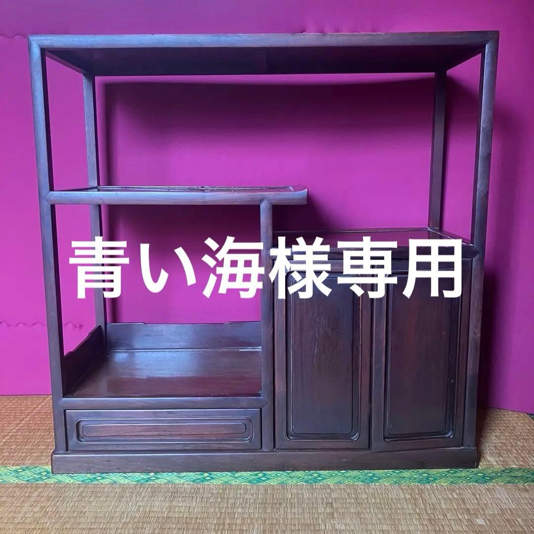 茶箪笥 木製オープンシェルフ ダークブラウン