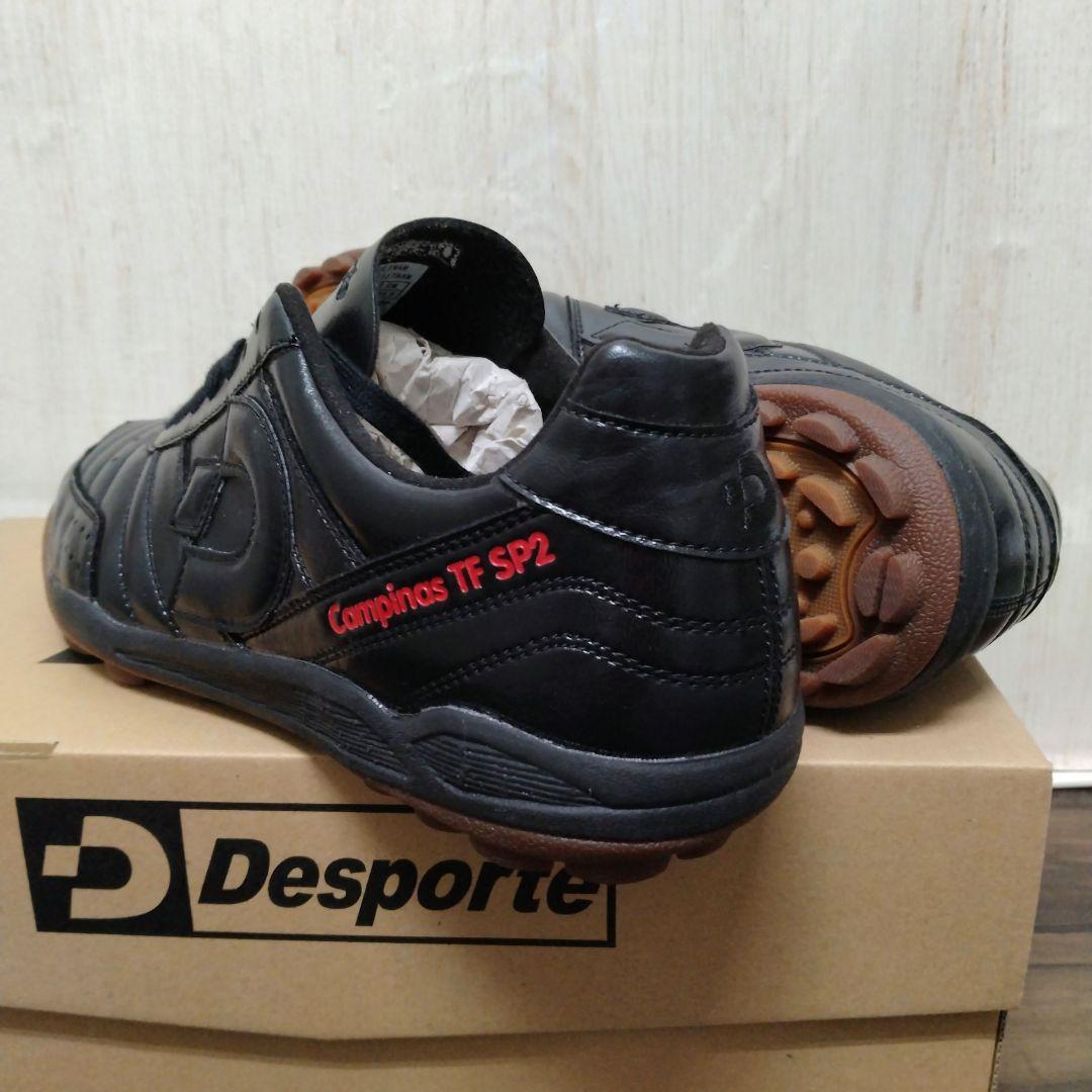 【25.5cm新品未使用】Desporteカンピーナス TF SPⅡ