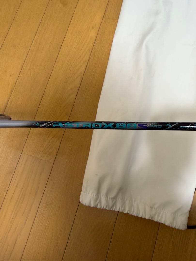 YONEX アストロクス88Sプロ 4UG5 ほぼ新品
