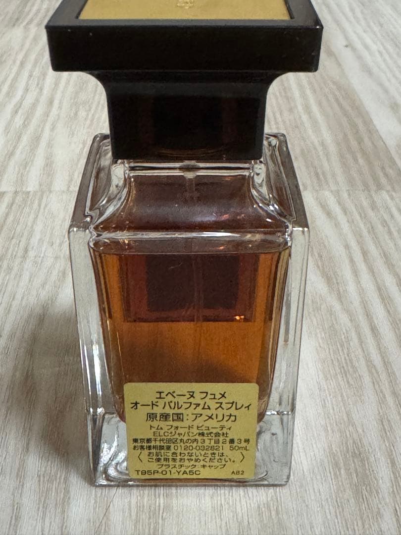 TOM FORD Ébène Fumé 50mL ebene fume