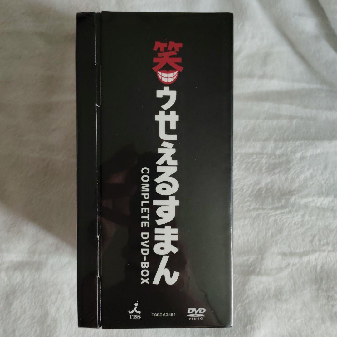 【新品未開封】笑ゥせぇるすまん COMPLETE DVD-BOX