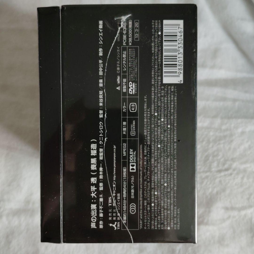 【新品未開封】笑ゥせぇるすまん COMPLETE DVD-BOX