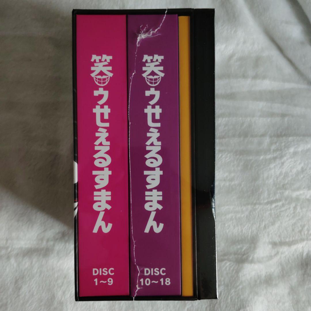 【新品未開封】笑ゥせぇるすまん COMPLETE DVD-BOX