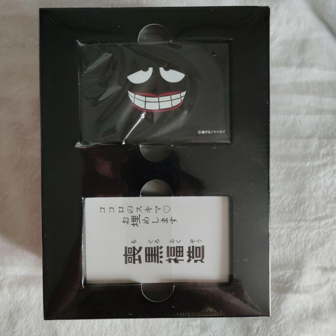 【新品未開封】笑ゥせぇるすまん COMPLETE DVD-BOX