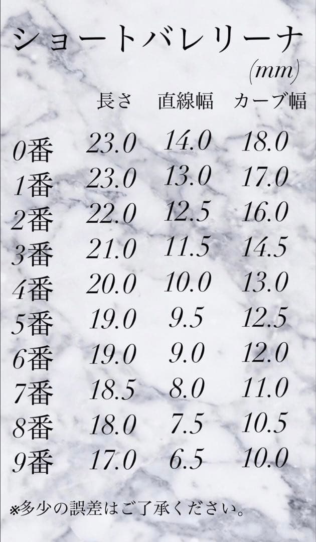 ネイルチップニュアンスクッキーひょっこりくまカフェラテ945