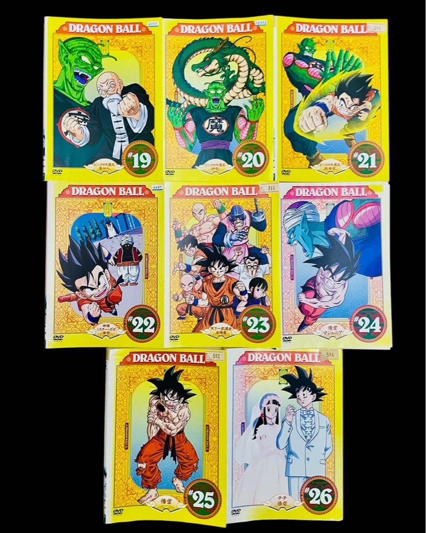【全巻/DVD】DRAGON BALL ドラゴンボール 全26巻(全153話)