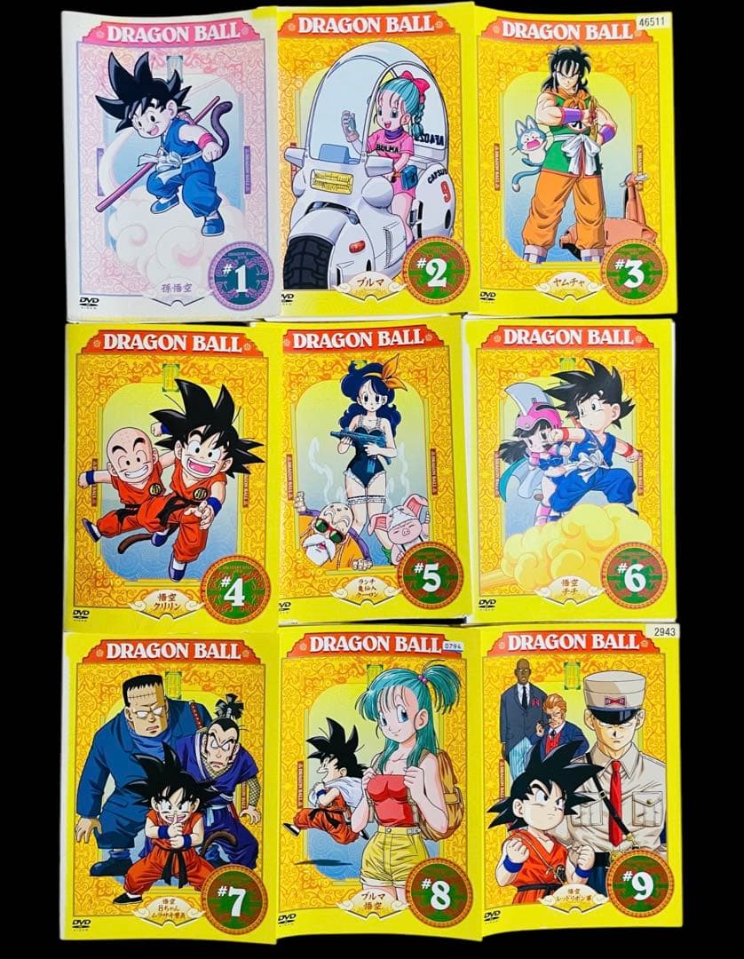 【全巻/DVD】DRAGON BALL ドラゴンボール 全26巻(全153話)