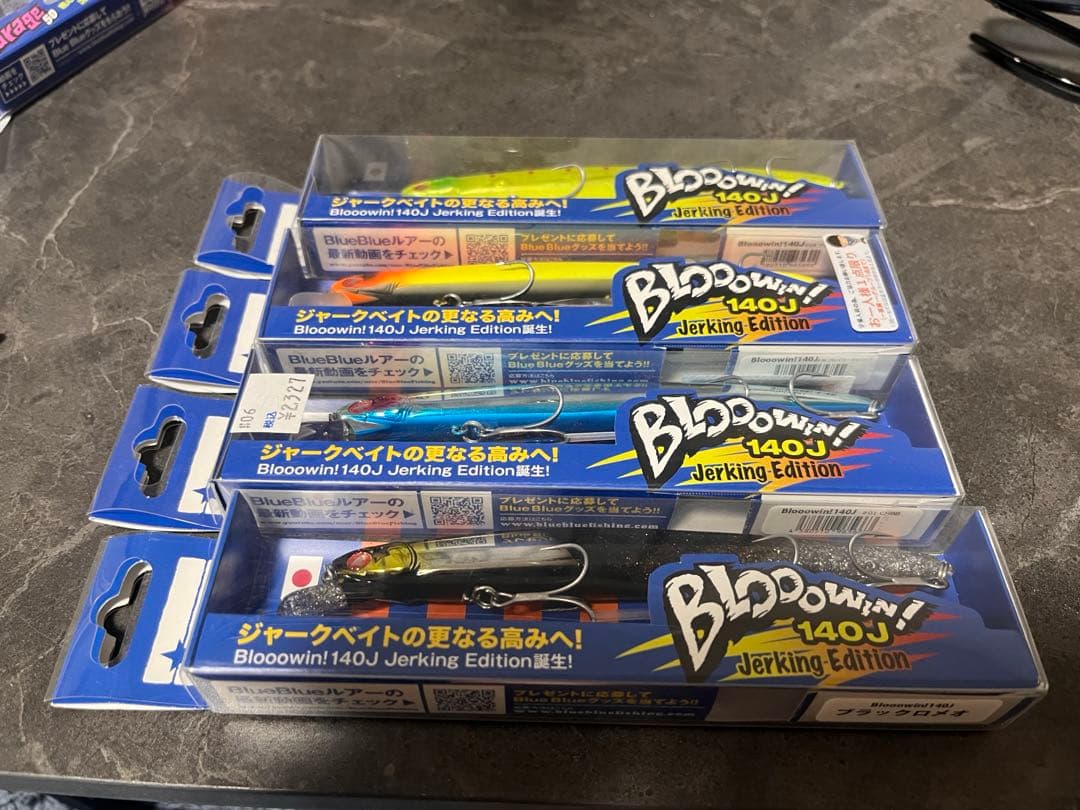 ブローウィン140s ハイスペース　ナレージ50 ハイスペース　おまけ付き