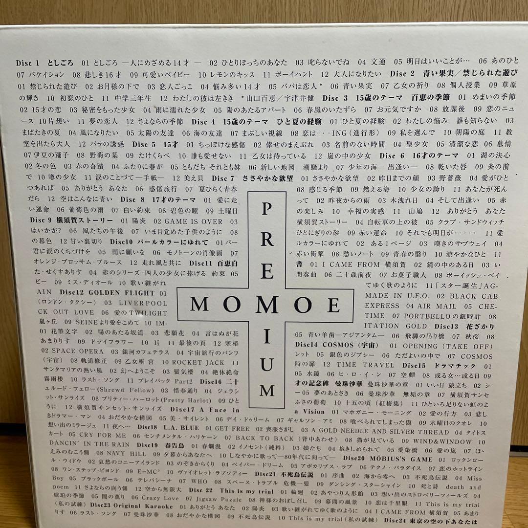 山口百恵　「MOMOE PREMIUM」