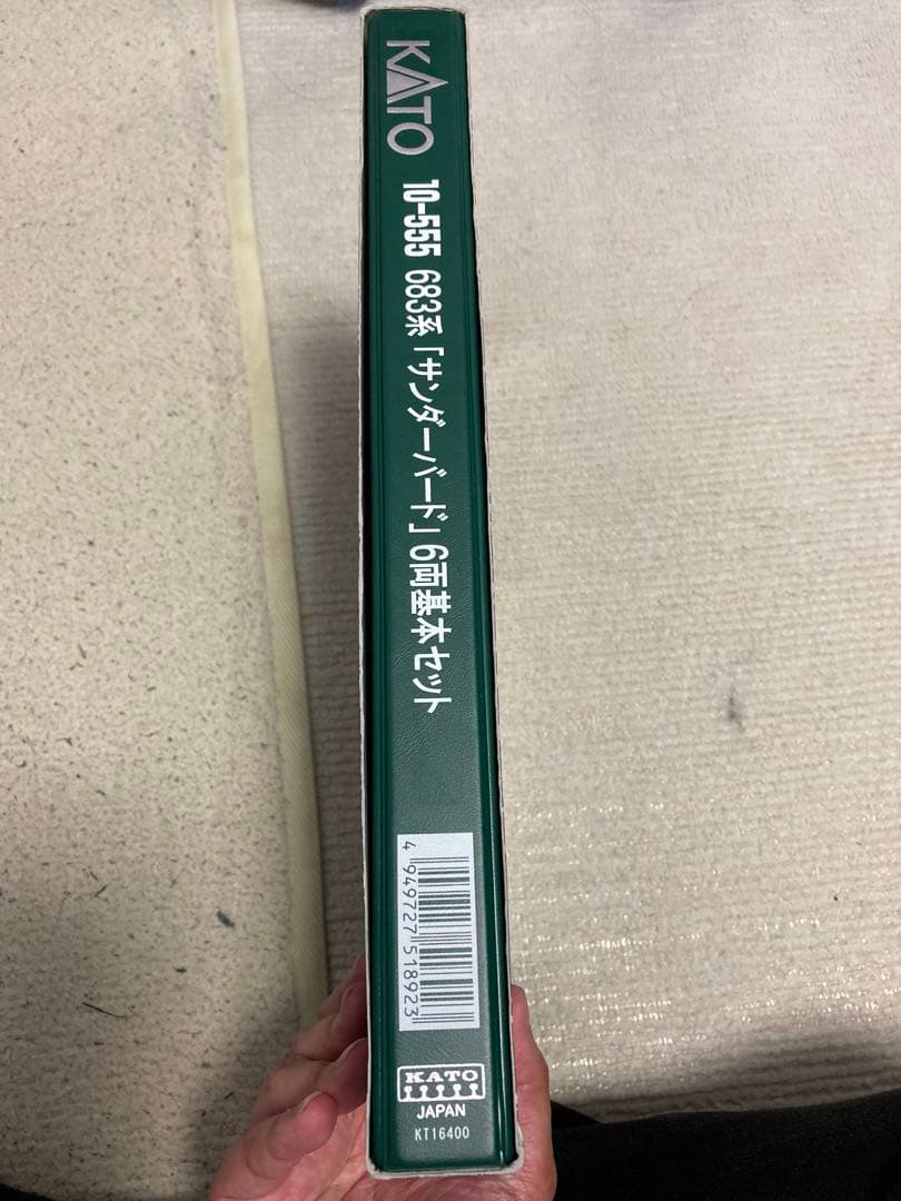 KATO 683系 サンダーバード 6両基本セット