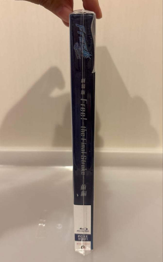 劇場版 Free!-the Final Stroke- 前編 タペストリー付き