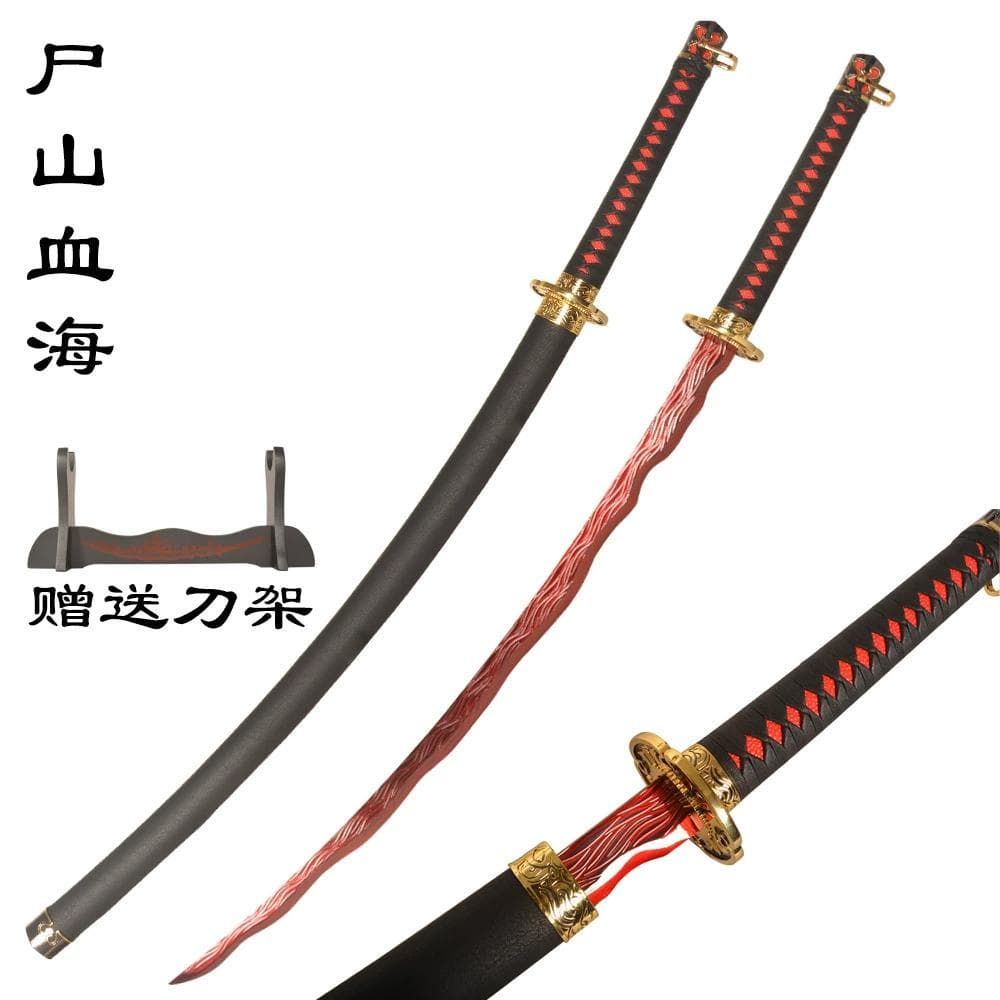 死骸の山と血の海 日本刀 模造刀 居合刀