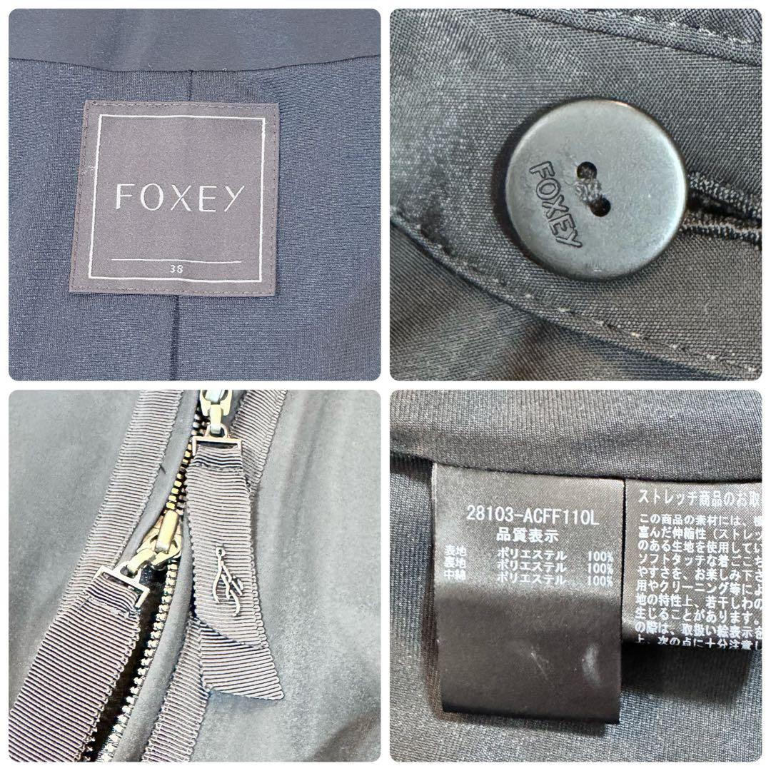 極美品　フォクシー　エレガントコート　ロングコート　フリル　フレア　38