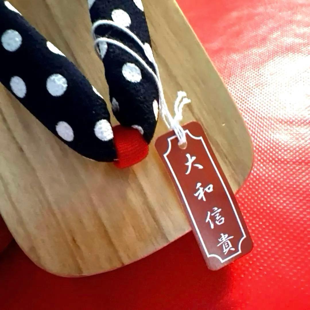 ✨お値下げしました✨【新品】大和信貴　1本歯下駄 日本製 『体幹トレーニング』