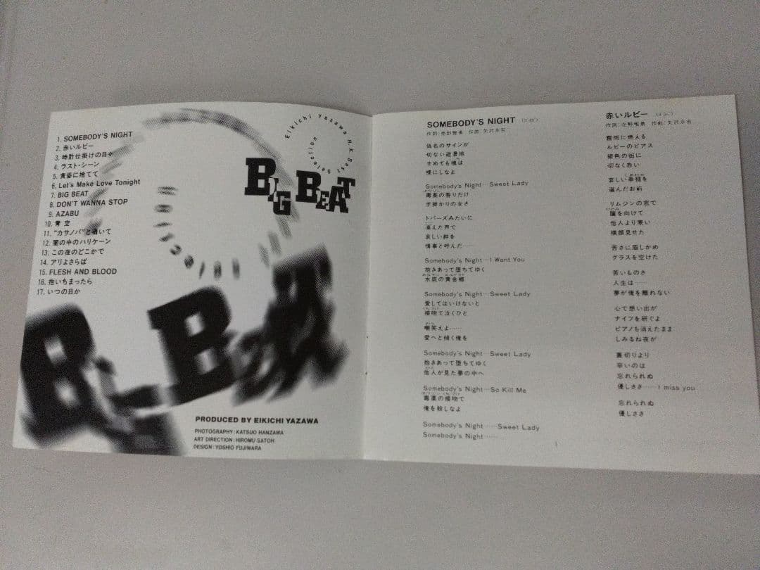 矢沢永吉 BIG BEAT 香港ベスト·セレクション　日本未発売　帯付きCD