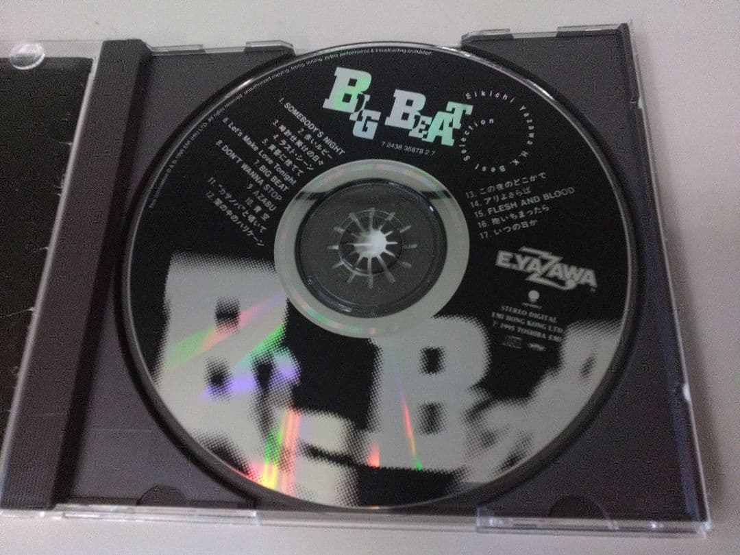 矢沢永吉 BIG BEAT 香港ベスト·セレクション　日本未発売　帯付きCD