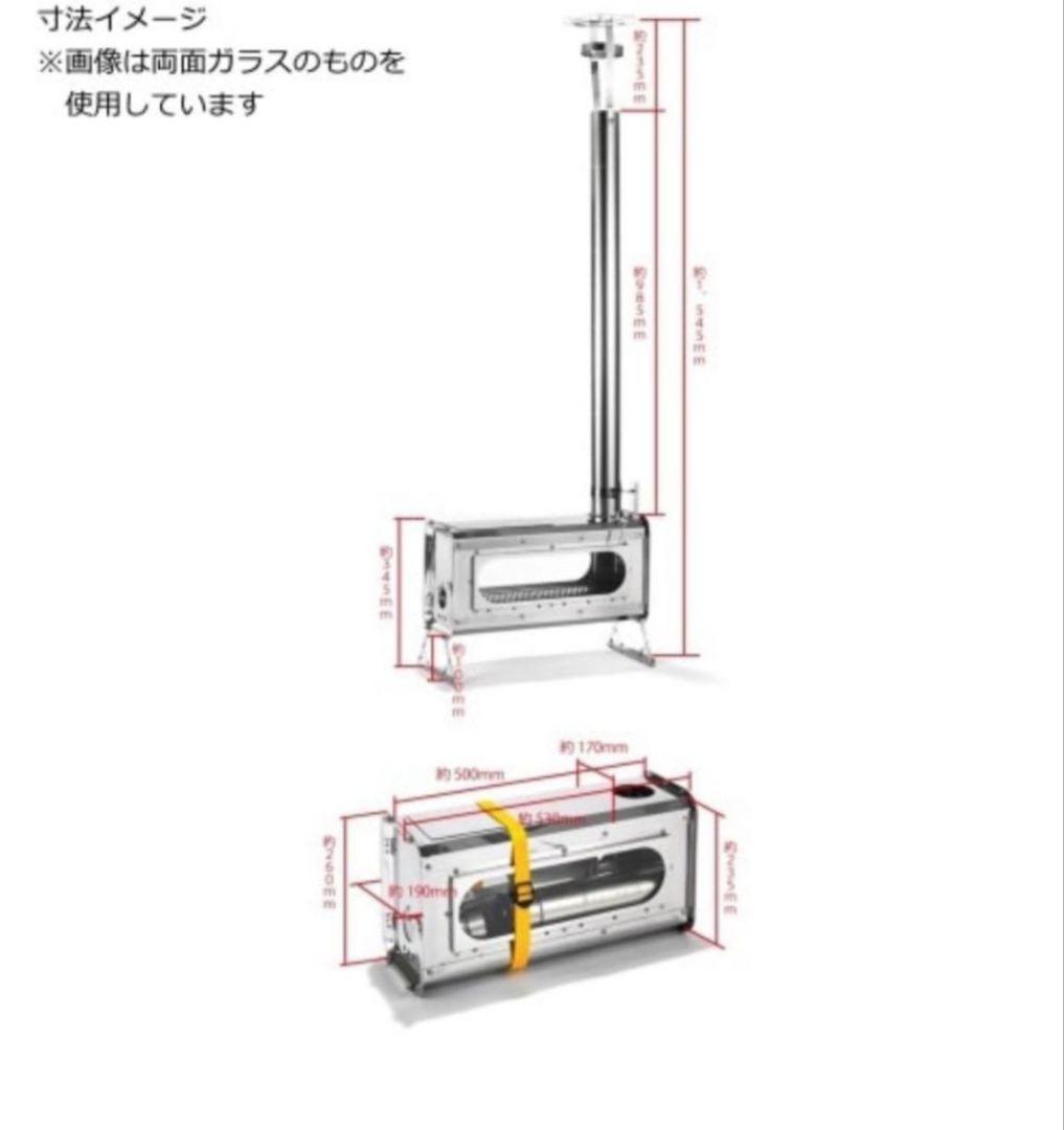薪ストーブ fbストーブneo ホリデーロード　片面ガラス　延長煙突付き