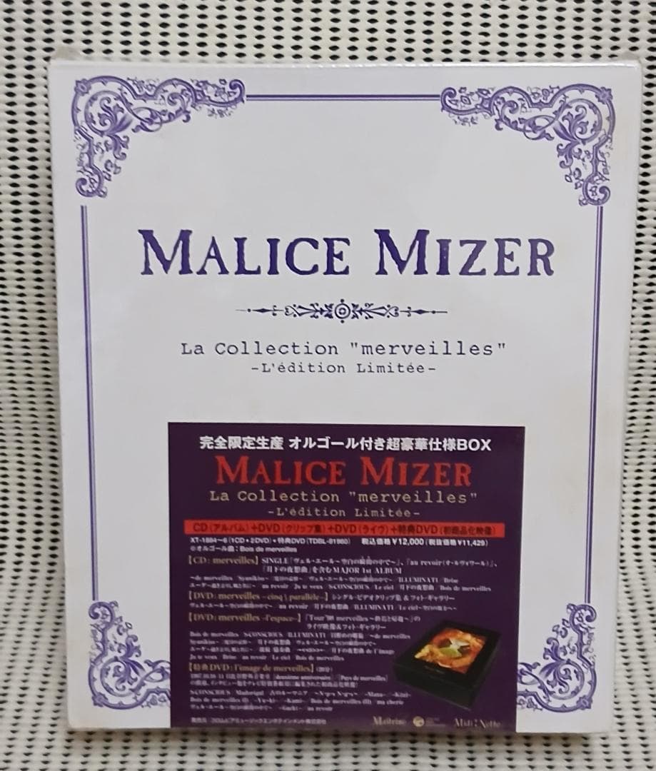 邦楽 MALICE MIZER La Collection des Singles