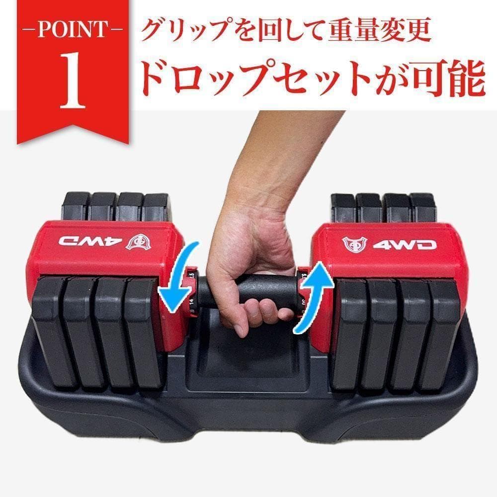 4WD 可変式ダンベル 25kg 5段階調整 筋トレ オリーブ 可変式 K315